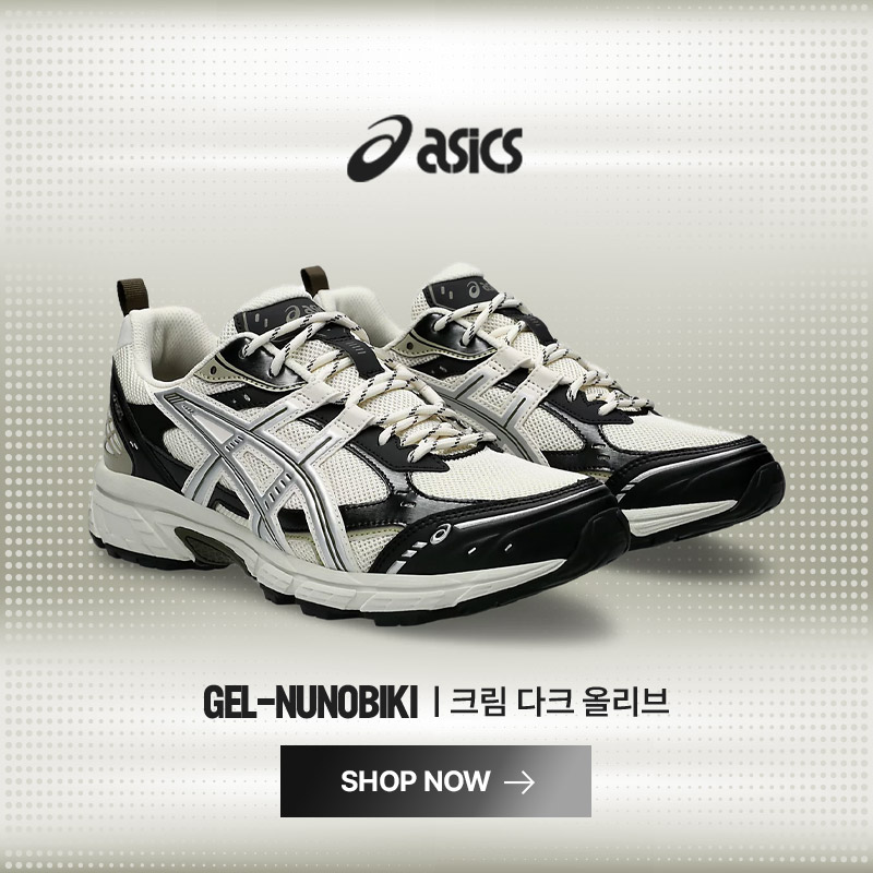 젤 누노비키 발매